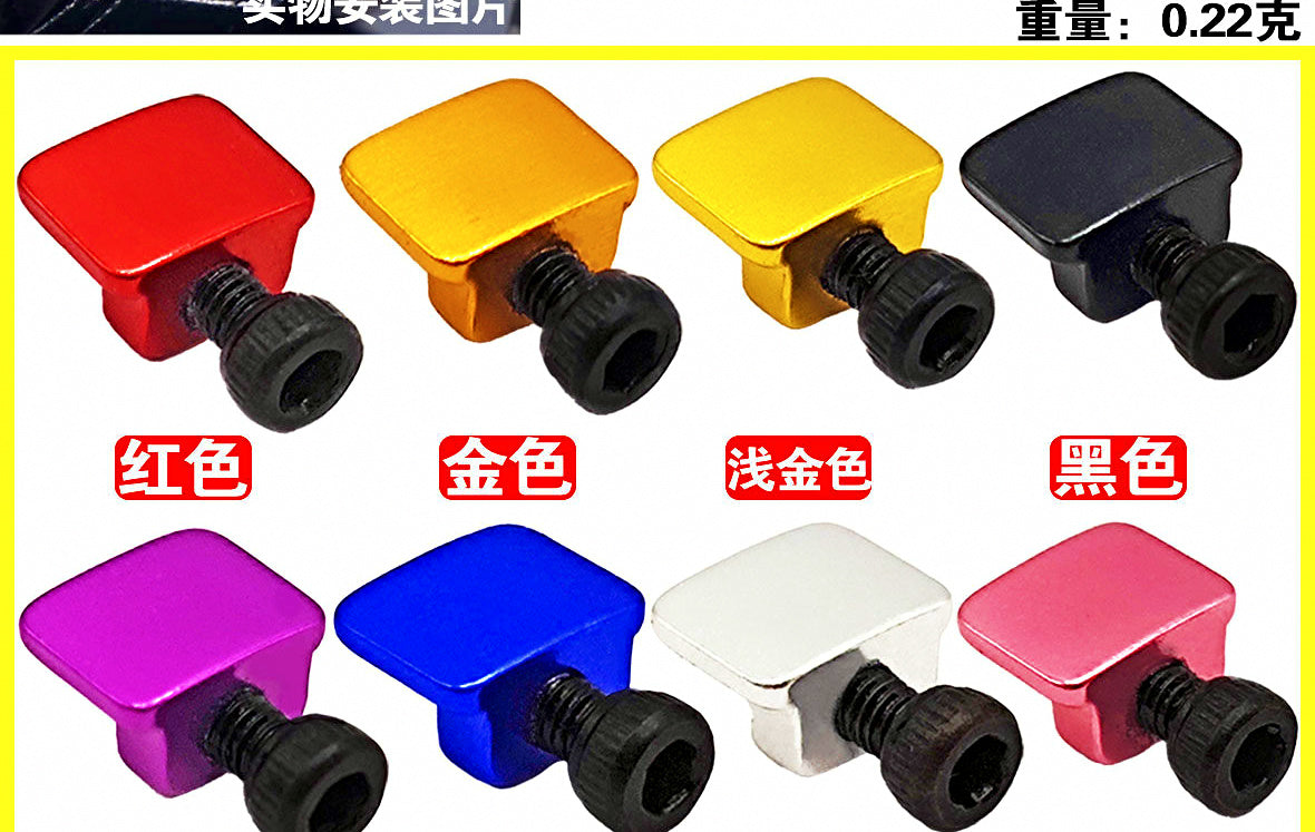 Aluminum Baitcasting Reel Oil Port Cap – product photo