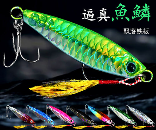Laser Metal Jig Lure, 7–30 g (0.25–1.06 oz) – product photo