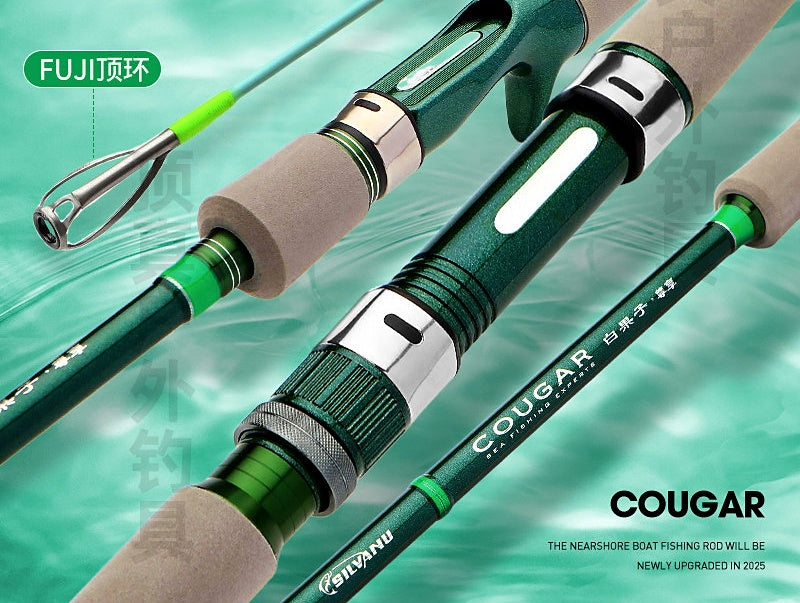 Carbon Boat Rod, Soft Action, 2-Piece, 2.1–2.7 m (6.9–8.9 ft) – product photo