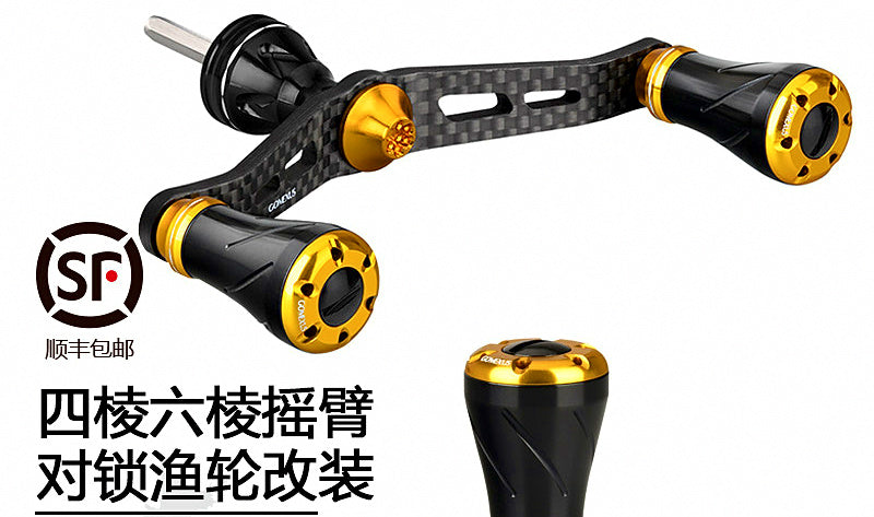Spinning Reel Handle, Dual-Lock Replacement Arm, Black/Red – product photo