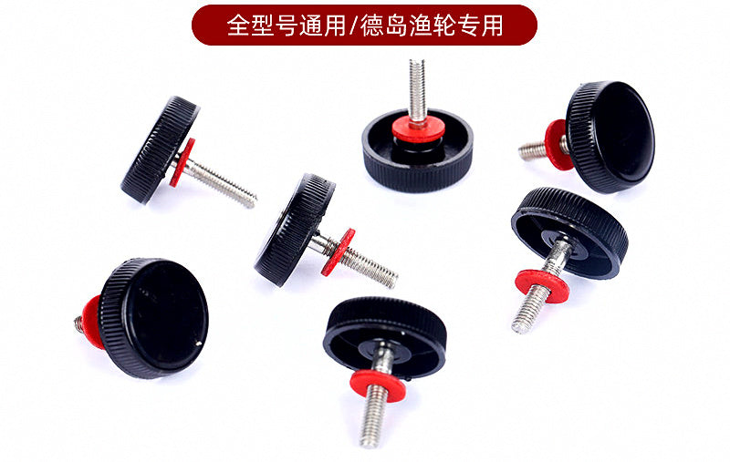 Spinning Reel Handle Cap Replacement, 3 Pcs – product photo