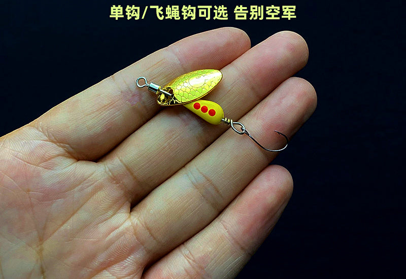 Micro Spoon Lure, 2.8 g (0.1 oz), Gold/Silver/Red Dot – product photo