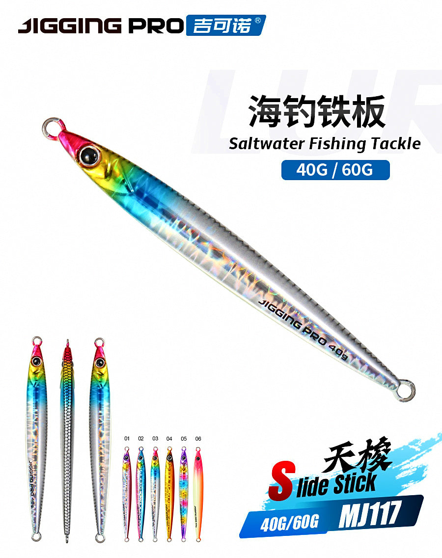 Fast Sinking Knife Metal Jig, 40–60 g (1.4–2.1 oz) – product photo