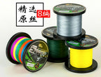 8-Strand Braided PE Fishing Line, 500 m (547 yd) – product photo