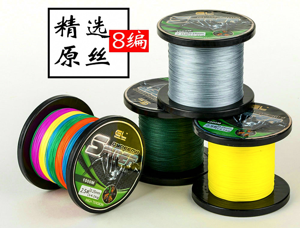 8-Strand Braided PE Fishing Line, 500 m (547 yd) – product photo