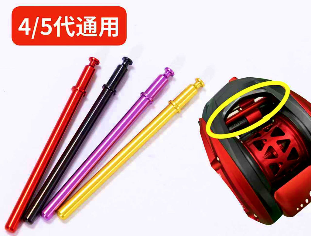 Reel Line Stop Lever Decorative Rod, Upgrade Part – product photo