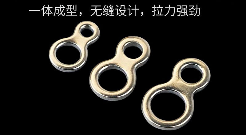 Seamless Figure-8 Lure Ring, 304 Stainless Steel – product photo