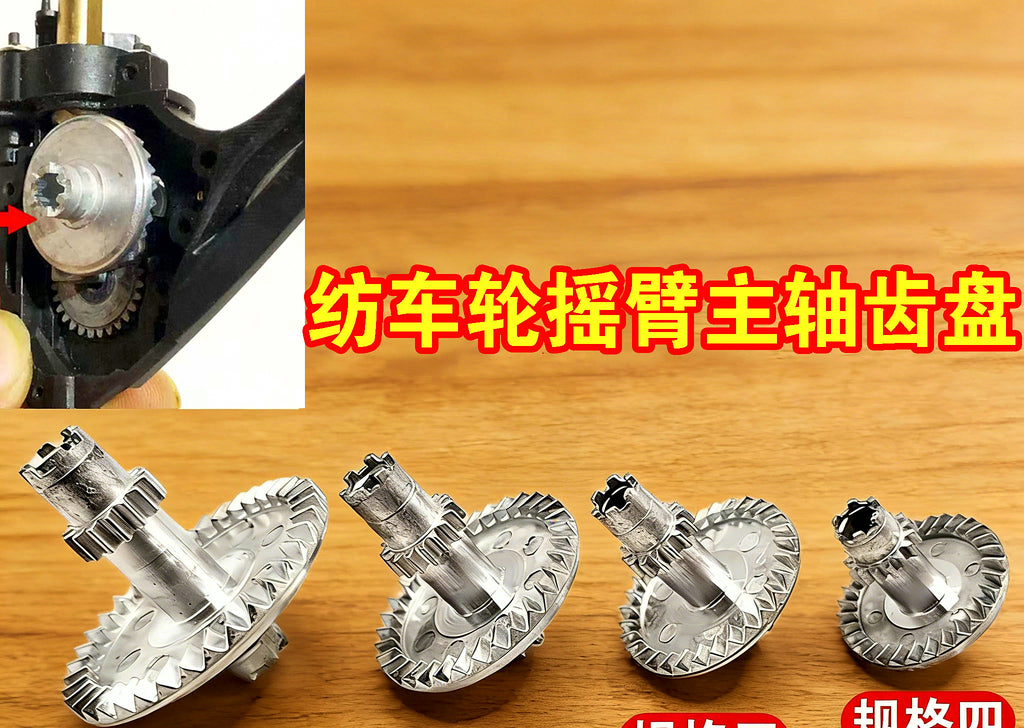 Spinning Reel Repair Part – Brass Gear, Arm Shaft, Slider – product photo