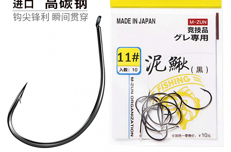Barbed Live Bait Hooks (Loach Style), Sizes 9–13 – product photo