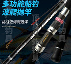 Saltwater Boat Popping Rod, 2-Piece Carbon, 2.4 m (7 ft 10 in) – product photo