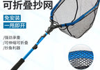 Folding Square Landing Net, Floating or Non-Floating – product photo