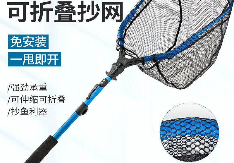 Folding Square Landing Net, Floating or Non-Floating – product photo