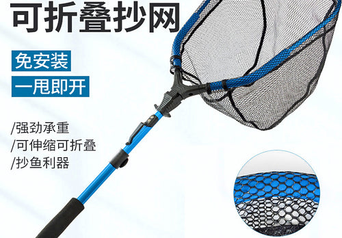 Folding Square Landing Net, Floating or Non-Floating – product photo