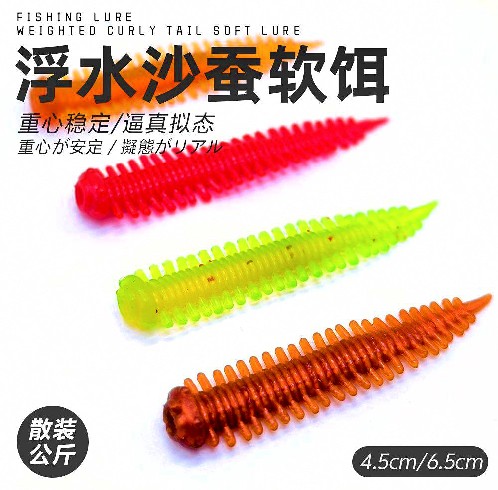 Sandworm Soft Bait Lure, 4.5 cm & 6.5 cm (1.8 in & 2.6 in) – product photo