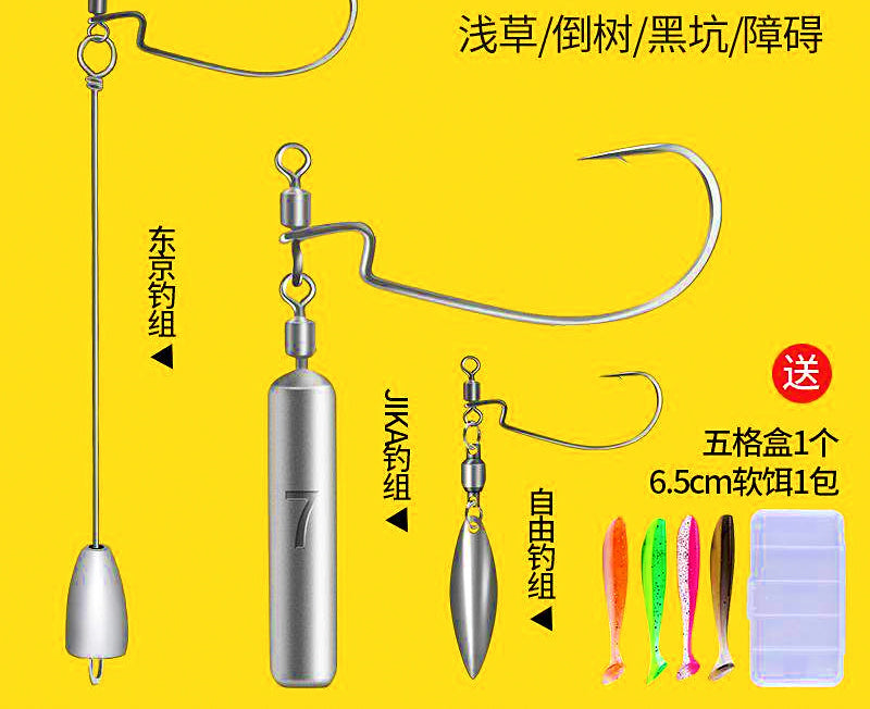 Anti-Snag Crank Hook Jig Head Rig with 10 Soft Baits – product photo