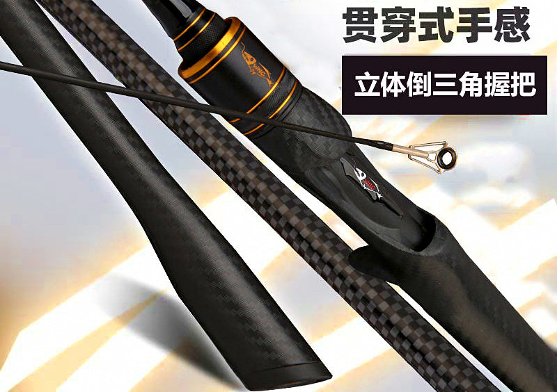 Carbon Boat Rod, Medium-Fast Action, 1.65–2.28 m (5.4–7.5 ft) – product photo