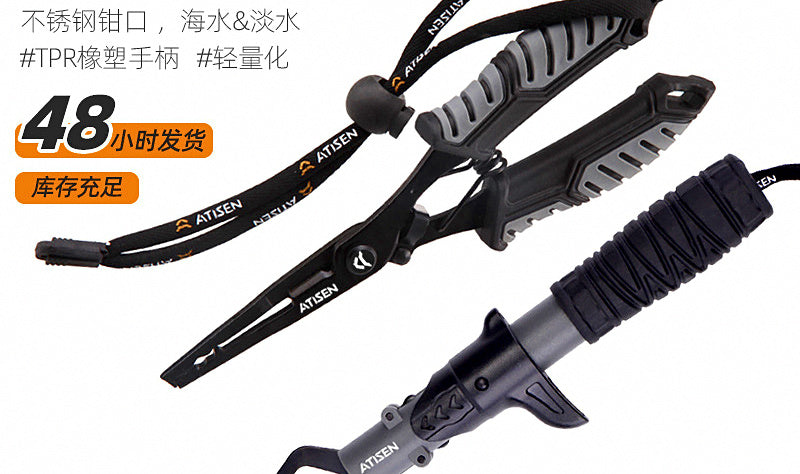 Fishing Pliers and Fish Lip Gripper 2-Piece Set – product photo
