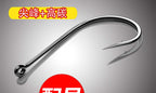 Maruseigo Style Long Shank Offset Barbed Hooks, Bulk Pack – product photo
