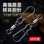 Stainless Steel Snap Swivel, Figure-8 Fast Snap, Sizes 14–3/0 – product photo
