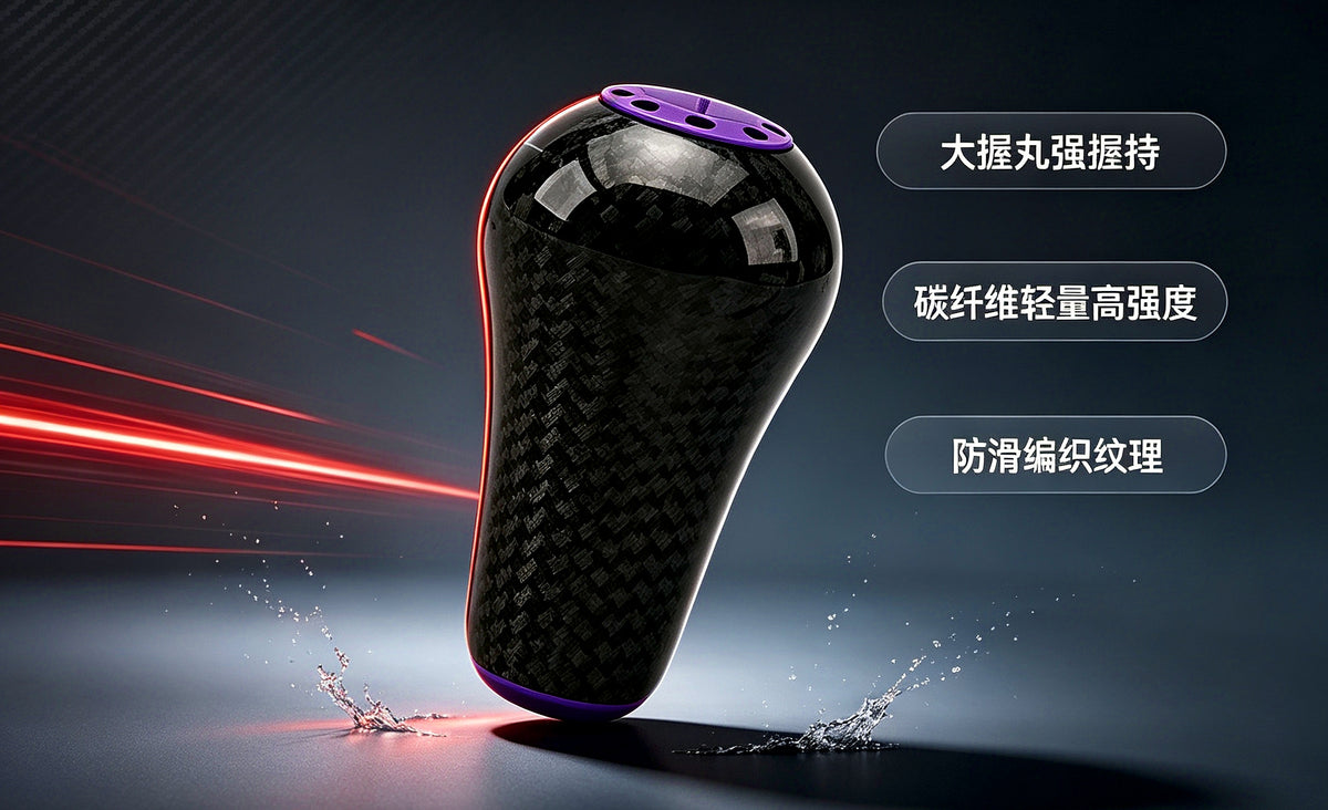 Carbon Fiber Reel Handle Power Knob, Braided or Epoxy – product photo
