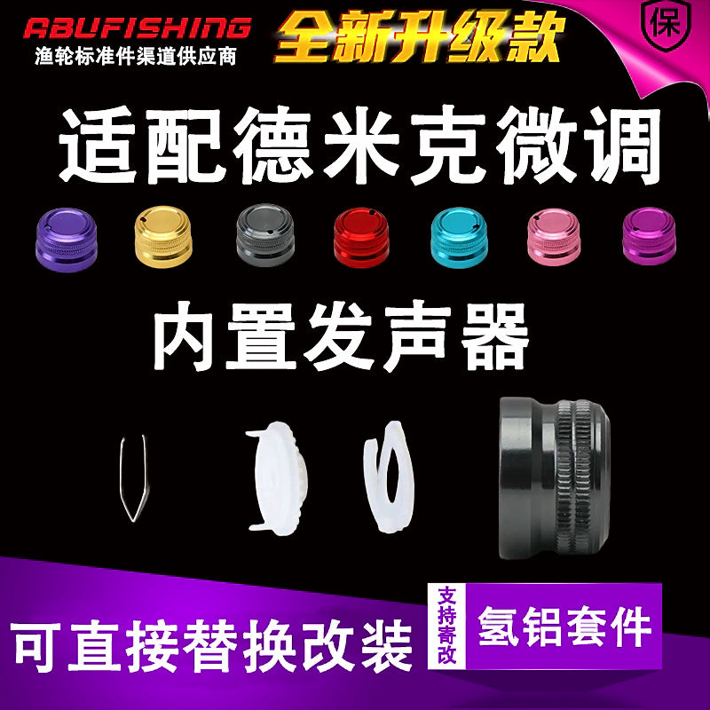 Reel Micro-Adjust Brake Knob with Sound Clicker – product photo