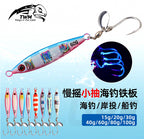 Slow Pitch Jig w/ Spinning Flash & Single Hook, 15–60 g (0.5–2.1 oz) – product photo