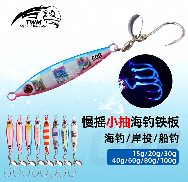 Slow Pitch Jig w/ Spinning Flash & Single Hook, 15–60 g (0.5–2.1 oz) – product photo
