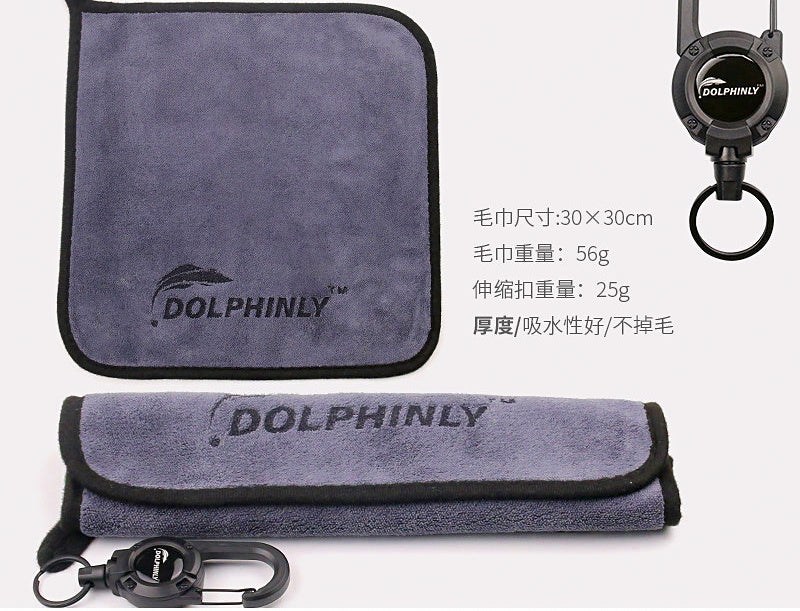 Fishing Hand Towel with Clip, Absorbent Wipe-Down Towel – product photo