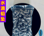 Teardrop Sinker, 0.35–7.05 oz (10–200 g), Bulk Packs – product photo
