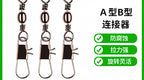 Black Figure-8 Ring Connectors, Type A & B, 27–70 mm – product photo
