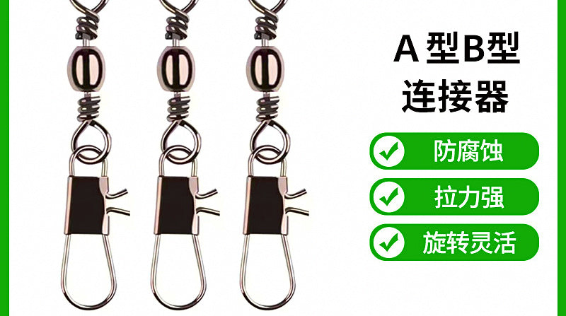Black Figure-8 Ring Connectors, Type A & B, 27–70 mm – product photo