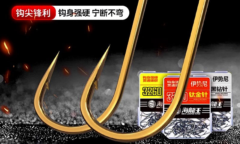 Iseni, Shin Kanto & Izu Style Fishing Hooks, Boxed – product photo