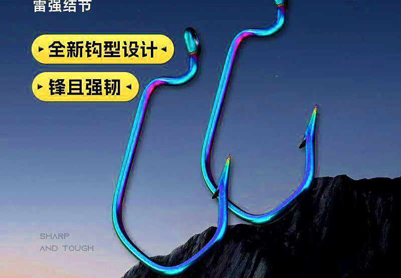 4/0 Wide Gap Offset Worm Hooks for Soft Baits – product photo