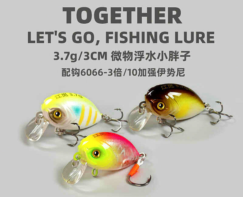 Micro Floating Minnow Lure, 3.7 g (0.13 oz) – product photo