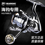 Saltwater Spinning Reel, Sealed Design, Sizes 1000–6000 – product photo