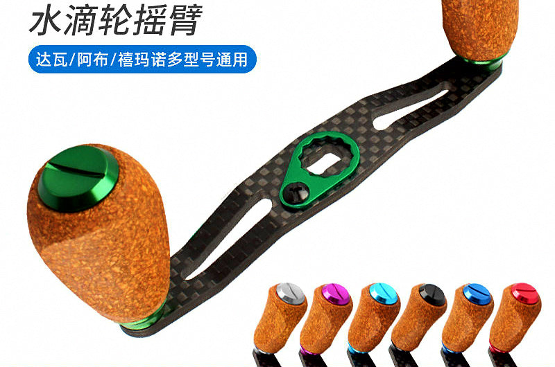 Baitcasting Reel Handle, Carbon Fiber, Cork Knob, 106 mm – product photo