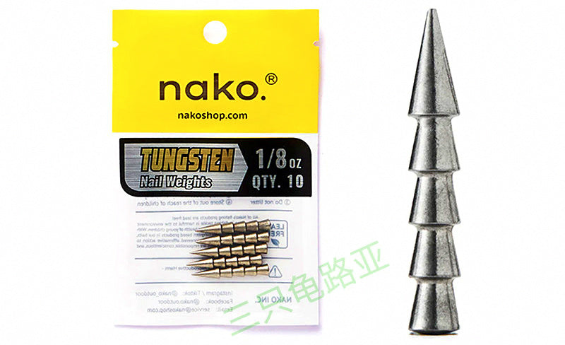 Tungsten Soft Bait Insert Weights, 10-Pack, 1/64–1/8 oz – product photo