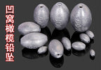 Hollow Olive Lead Sinker, 0.02–17.64 oz (0.6–500 g) – product photo