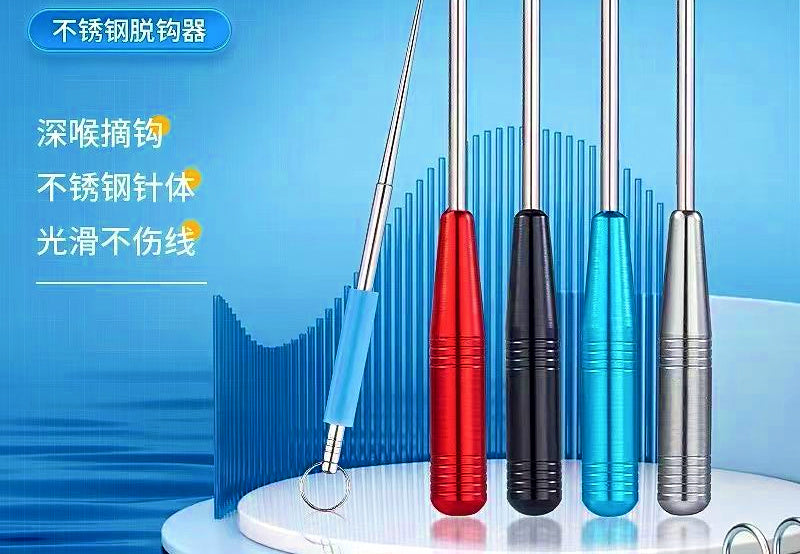 Stainless Steel Hook Remover, Deep Throat Disgorger, Magnetic – product photo