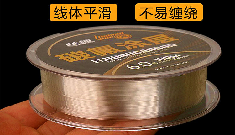 Fluorocarbon-Coated Nylon Fishing Line, 100 m (109 yd) – product photo