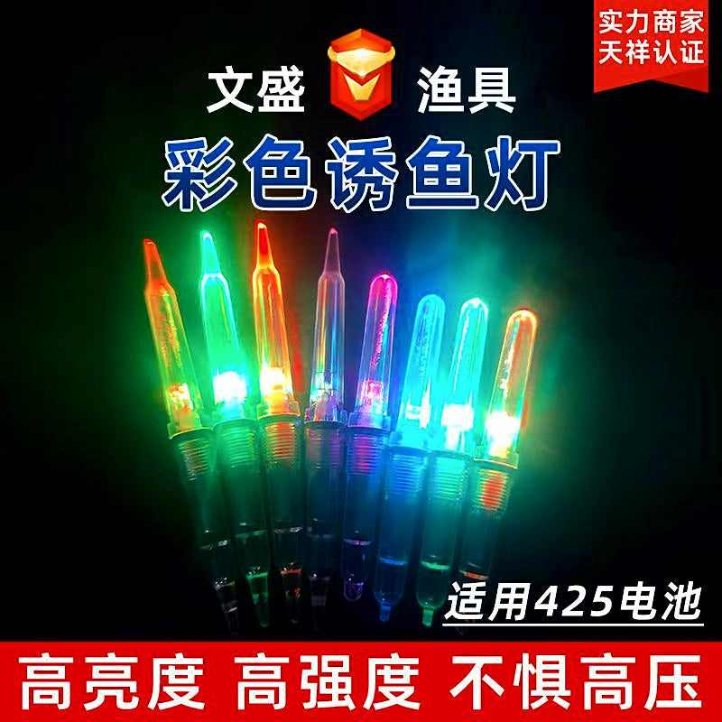 Underwater LED Fishing Light, Clip-On or Line-Through – product photo