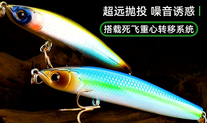 Sinking Pencil Lure, 12–16 g (0.42–0.56 oz) – product photo