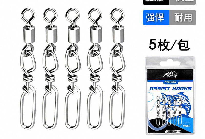 Quick-Change Snap Swivel, 304 Stainless Steel (5 per pack) – product photo