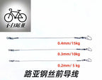 Pre-Made Steel Wire Leaders, 15–35 cm (5.9–13.8 in) – product photo