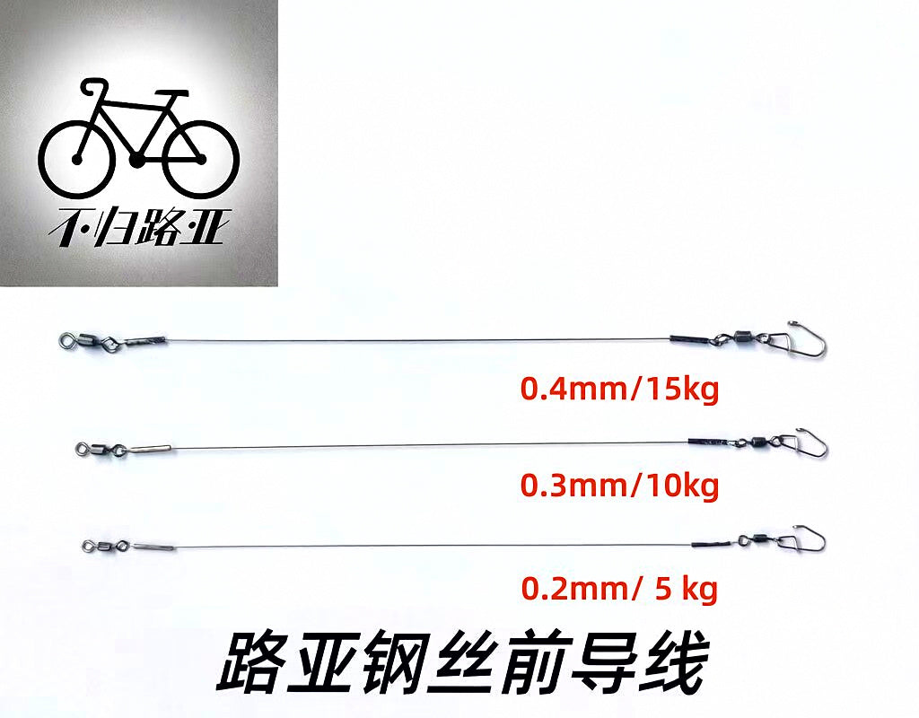 Pre-Made Steel Wire Leaders, 15–35 cm (5.9–13.8 in) – product photo