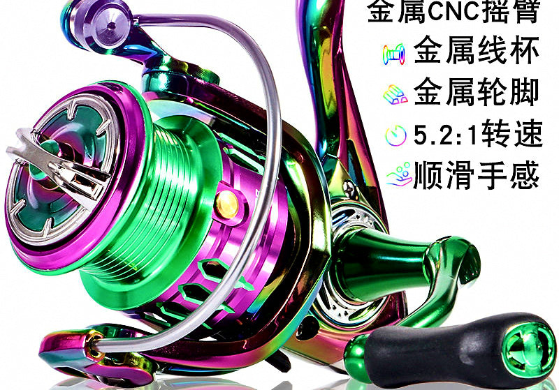 Long Cast Metal Spinning Reel, 14 Bearings, 5.2:1 – product photo