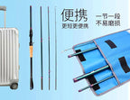 4-Piece Travel Lure Rod, Carbon, Fast Action, 1.55–2.58 m – product photo