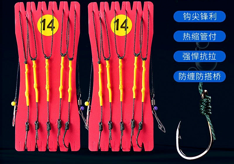 Saltwater Multi-Hook Rig, Iseni Hooks Size 10–16, Braided PE – product photo