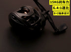 Reinforced Baitcasting Reel, Brass Gears, Saltwater – product photo