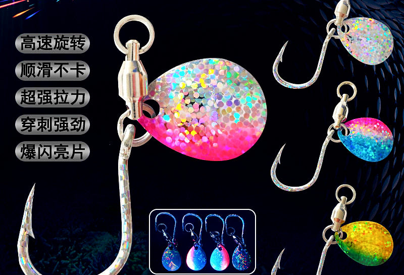 Spinner Blade Single-Hook Metal Jig, 5-Pack – product photo